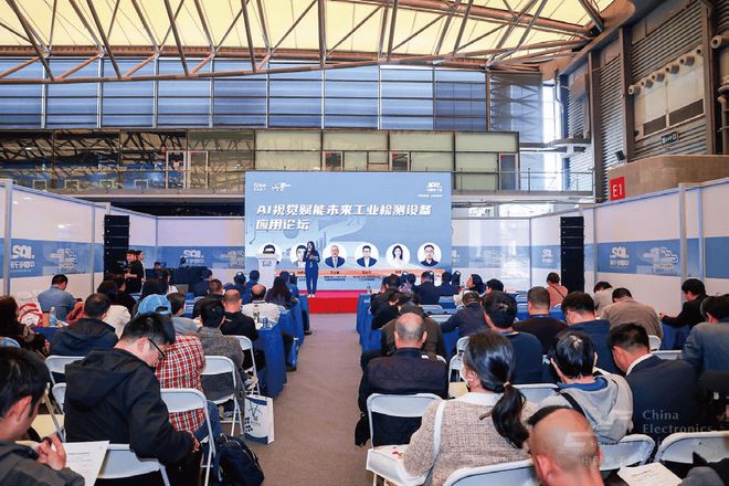 覆盖半导体完整产业链“2024上海国际半导体展览会”强势来袭(图5)