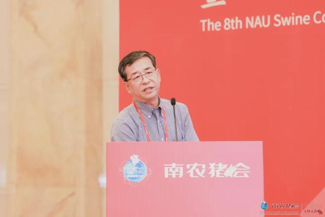 kaiyun入口：第八届南农猪业大会暨2024钟山猪业展览会圆满落幕！(图6)