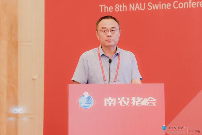 kaiyun入口：第八届南农猪业大会暨2024钟山猪业展览会圆满落幕！(图4)