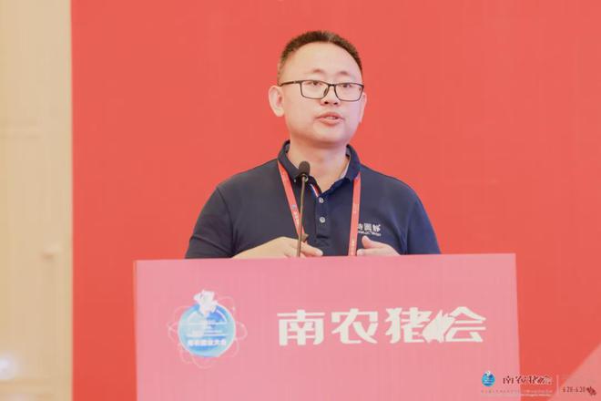 kaiyun入口：第八届南农猪业大会暨2024钟山猪业展览会圆满落幕！(图3)