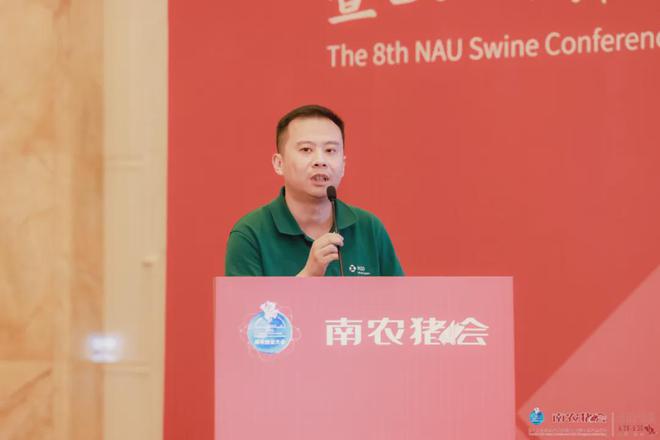 kaiyun入口：第八届南农猪业大会暨2024钟山猪业展览会圆满落幕！(图5)