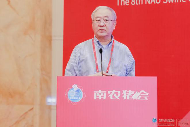 kaiyun入口：第八届南农猪业大会暨2024钟山猪业展览会圆满落幕！(图7)
