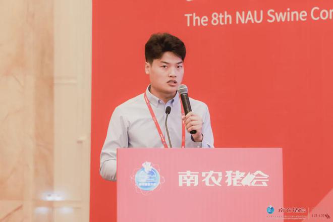 kaiyun入口：第八届南农猪业大会暨2024钟山猪业展览会圆满落幕！(图10)