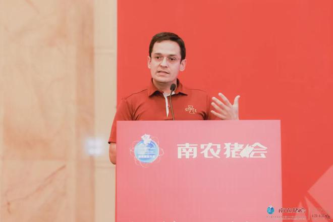 kaiyun入口：第八届南农猪业大会暨2024钟山猪业展览会圆满落幕！(图11)