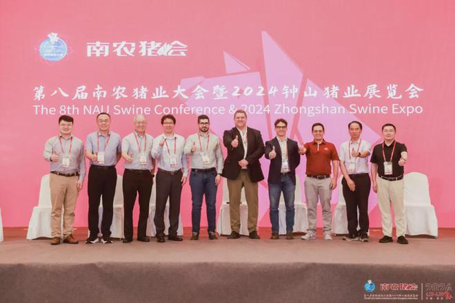 kaiyun入口：第八届南农猪业大会暨2024钟山猪业展览会圆满落幕！(图14)