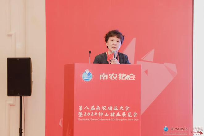 kaiyun入口：第八届南农猪业大会暨2024钟山猪业展览会圆满落幕！(图16)