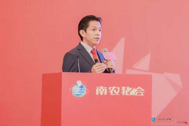 kaiyun入口：第八届南农猪业大会暨2024钟山猪业展览会圆满落幕！(图20)