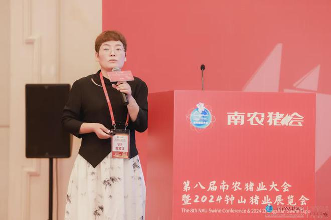 kaiyun入口：第八届南农猪业大会暨2024钟山猪业展览会圆满落幕！(图19)