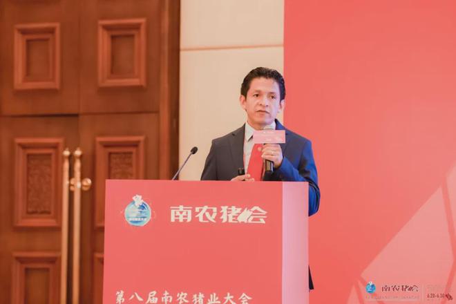 kaiyun入口：第八届南农猪业大会暨2024钟山猪业展览会圆满落幕！(图25)