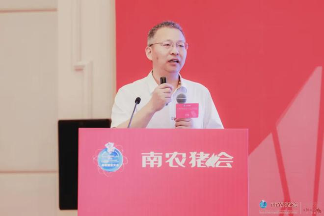 kaiyun入口：第八届南农猪业大会暨2024钟山猪业展览会圆满落幕！(图21)