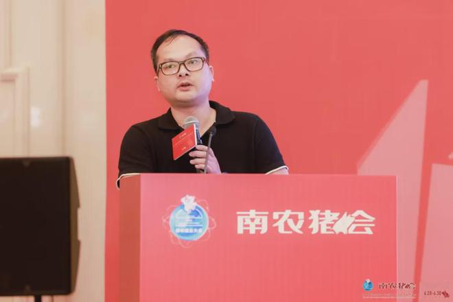 kaiyun入口：第八届南农猪业大会暨2024钟山猪业展览会圆满落幕！(图27)