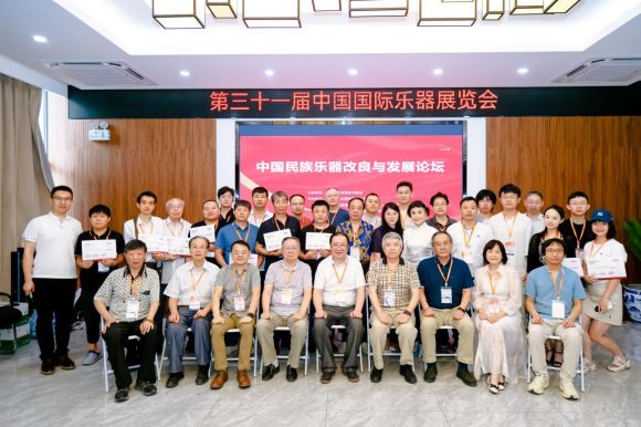 明年再聚2024第三十一届中国国际乐器展览会圆满闭幕(图8)