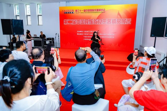 明年再聚2024第三十一届中国国际乐器展览会圆满闭幕(图5)
