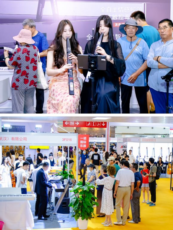 明年再聚2024第三十一届中国国际乐器展览会圆满闭幕(图12)