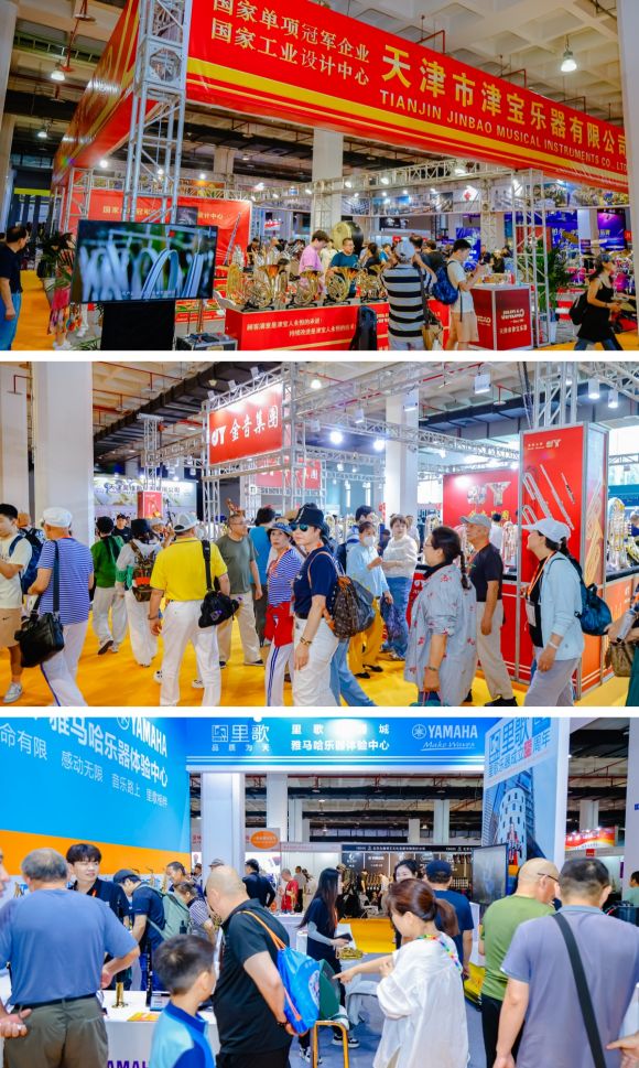 明年再聚2024第三十一届中国国际乐器展览会圆满闭幕(图11)