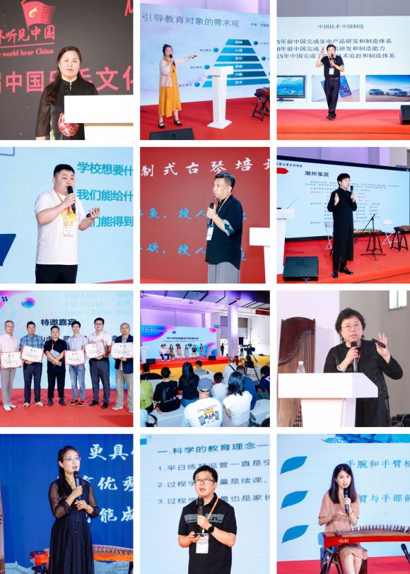 明年再聚2024第三十一届中国国际乐器展览会圆满闭幕(图13)