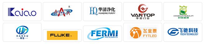 kaiyun入口：2024广州国际生鲜包装及餐饮食品包装展览会：聚焦创新引领未来(图4)