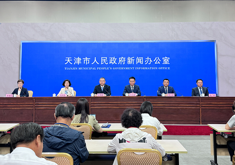 2024天津国际航运产业博览会将于本月中旬举办(图1)