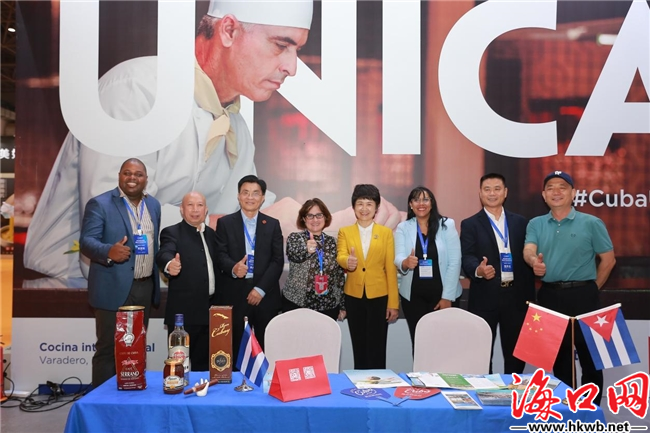2024第二届海南国际热带食材供应链博览会新闻发布会海口召开(图2)