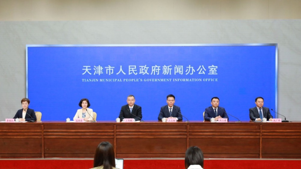 2024天津国际航运产业博览会将在天津国家会展中心举办(图1)