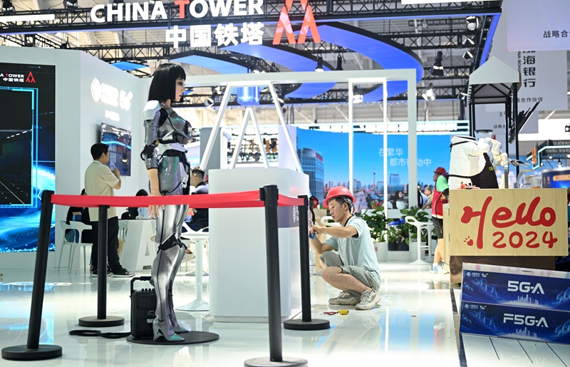 kaiyun网站：2024世界智能产业博览会即将开幕(图3)