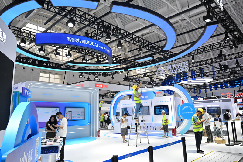 kaiyun网站：2024世界智能产业博览会即将开幕(图5)