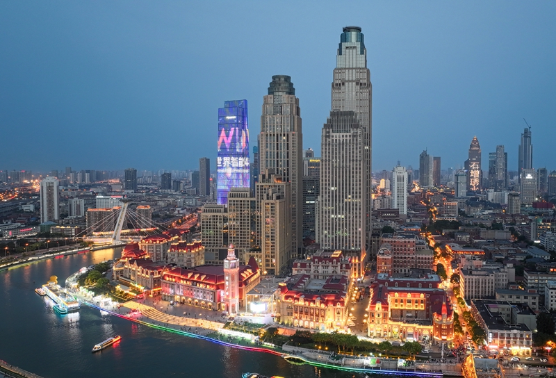 kaiyun网站：2024世界智能产业博览会即将开幕(图9)