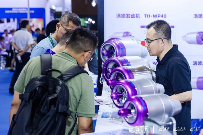 kaiyun网站：2024第十一届航空发动机和燃气轮机聚焦大会暨展览会在成都召开