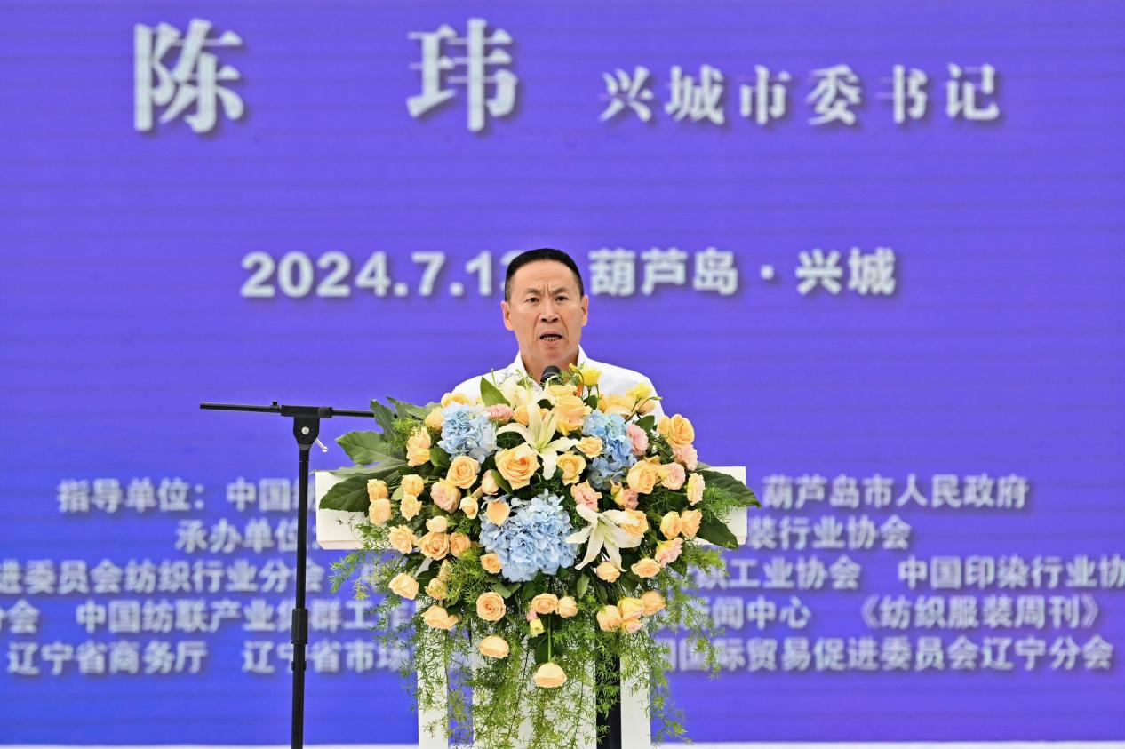 2024东北亚（兴城）国际泳装博览会开幕(图2)