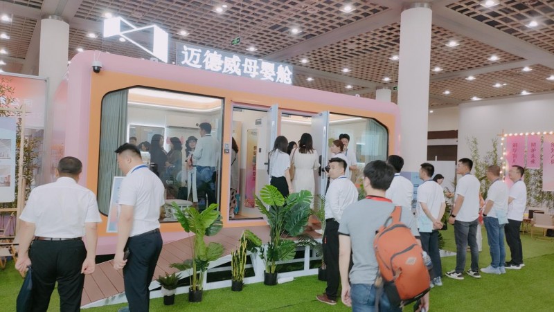 2024中国婴幼儿照护服务行业发展大会暨展览活动在济南开幕(图5)