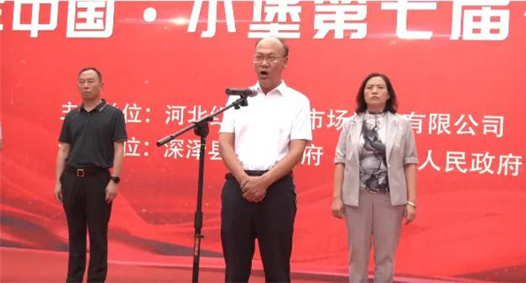 kaiyun：2024中国·小堡第七届布艺展览会隆重举行