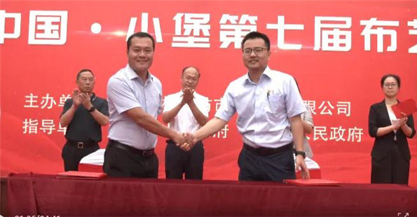 kaiyun：2024中国·小堡第七届布艺展览会隆重举行(图4)