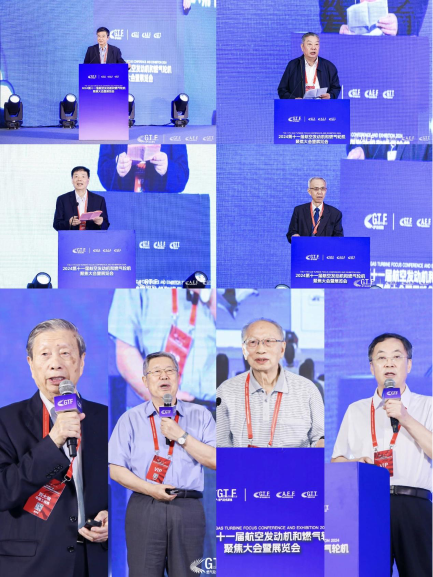 kaiyun网站：建圈强链培育新质生产力！GTF2024第十一届航空发动机和燃气轮机聚焦大会暨展览会在成都召开