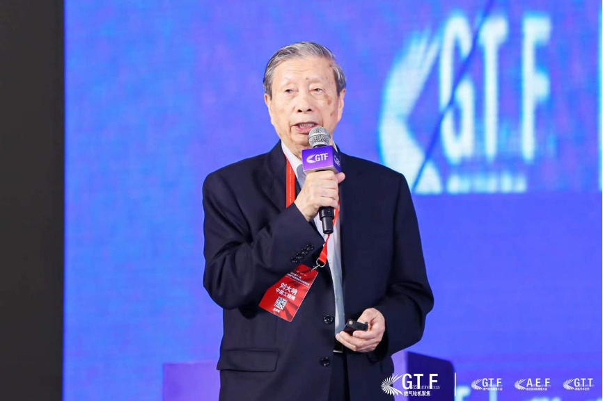 kaiyun网站：建圈强链培育新质生产力！GTF2024第十一届航空发动机和燃气轮机聚焦大会暨展览会在成都召开(图10)