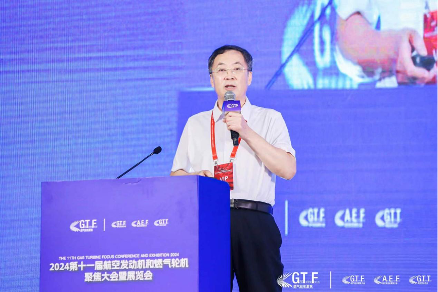 kaiyun网站：建圈强链培育新质生产力！GTF2024第十一届航空发动机和燃气轮机聚焦大会暨展览会在成都召开(图13)