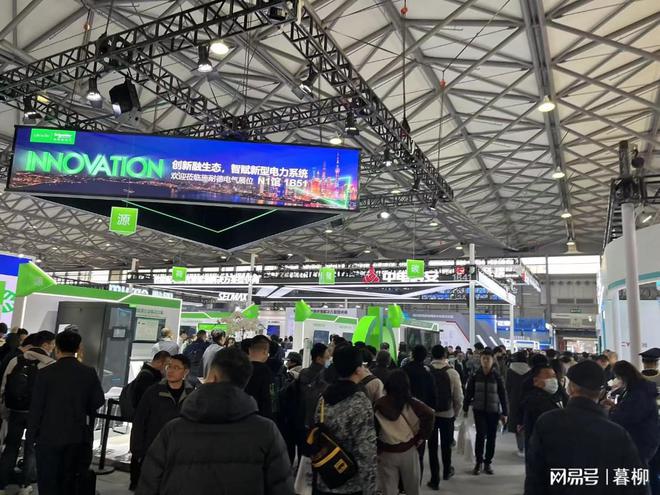 kaiyun入口：不容错过的盛会！EPShanghai@2024上海国际大型电力展览会等你来(图3)