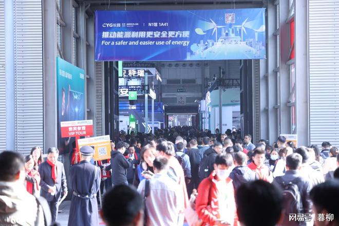kaiyun入口：不容错过的盛会！EPShanghai@2024上海国际大型电力展览会等你来(图4)