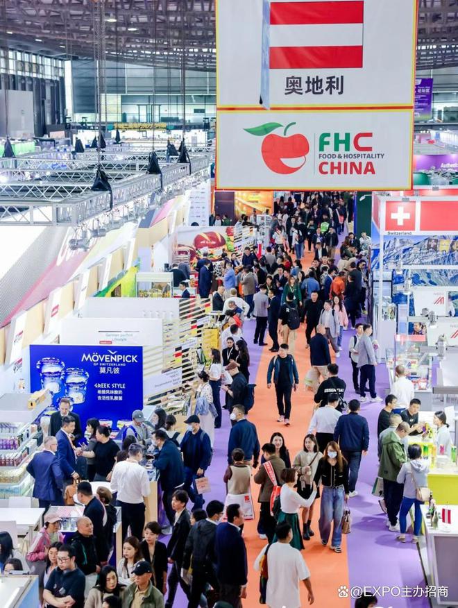 kaiyun入口：2024中国（上海）高端食品展览会：11月12-14上海新国际博览中心(图2)