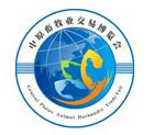 kaiyun：郑州国际会展中心(图13)