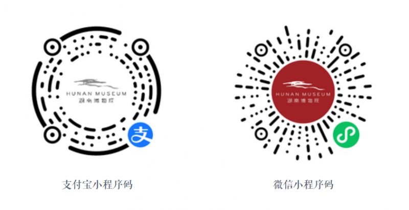 2024湖南博物院暑期参观攻略（展览＋预约＋延长开放）