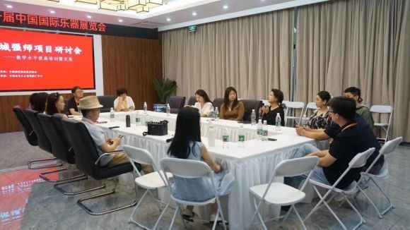 2024中国国际乐器展览会：品牌盛宴精尖之作多元体验(图5)