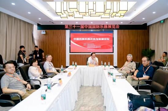 2024中国国际乐器展览会：品牌盛宴精尖之作多元体验(图3)