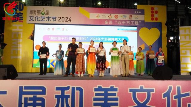 艺术展演、文体赛事、精品展览2024年大沥镇社区文化惠民活动精彩纷呈！