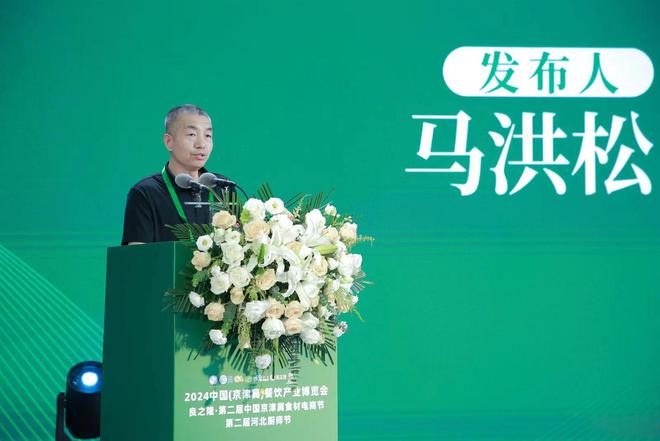 kaiyun入口：2024中国（京津冀）餐饮产业博览会在石家庄隆重举办(图2)