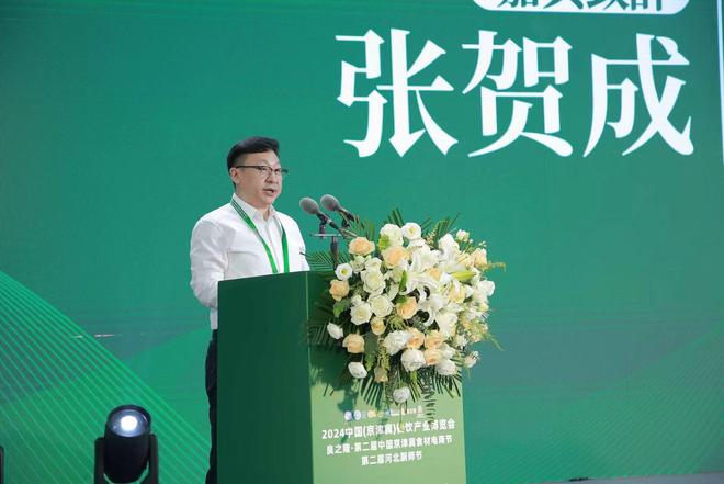 kaiyun入口：2024中国（京津冀）餐饮产业博览会在石家庄隆重举办(图3)