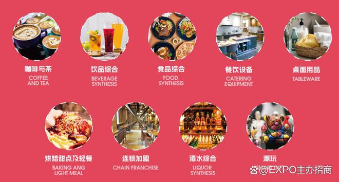 不容错过！2024深圳国际酒店餐饮展览会-HOTELEX展位火热预定中！(图2)