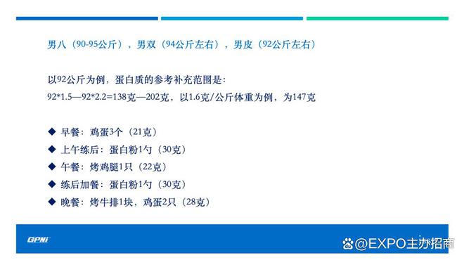 不容错过！2024深圳国际酒店餐饮展览会-HOTELEX展位火热预定中！(图10)
