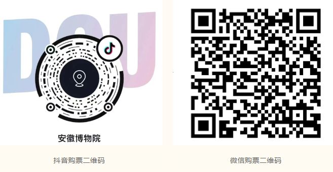 2024合肥古希腊展览门票怎么买？