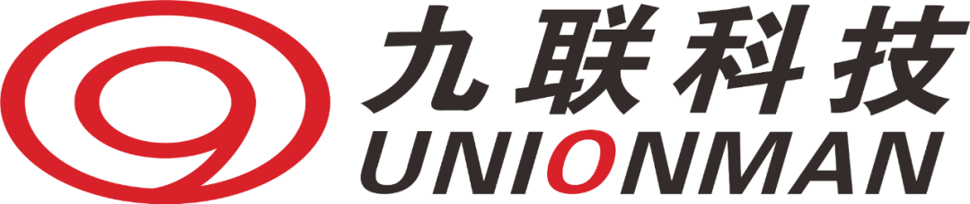中国通信行业旗舰品牌——九联科技将亮相IOTE国际物联网展(图1)