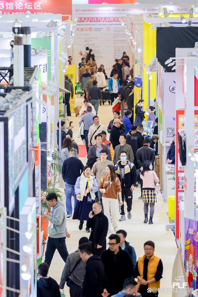 kaiyun网站：2024年中国(上海)自有品牌博览会涵盖工厂代工和OEM贴牌展览。(图2)